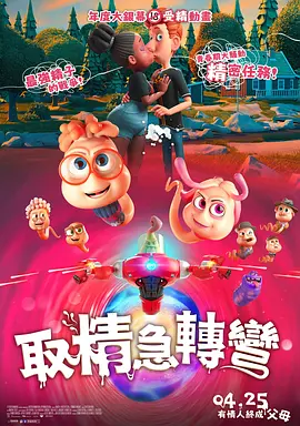 黄历书看日子